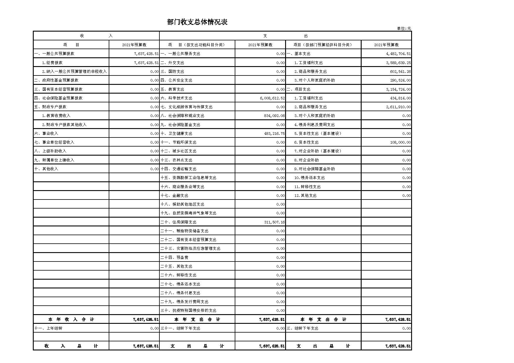 组合 1_页面_13.jpg